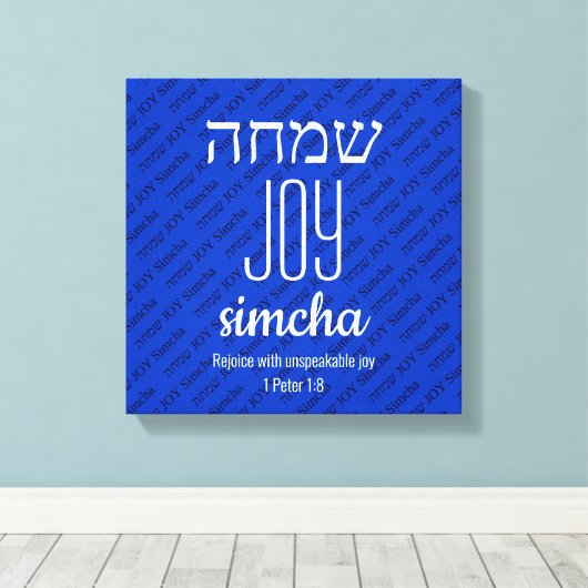 JOY Simcha Hebrew ש מ ה Scripting Personalisiert Leinwanddruck (Insitu (Holzboden))