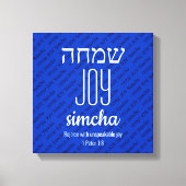 JOY Simcha Hebrew ש מ ה Scripting Personalisiert Leinwanddruck (Vorderseite)