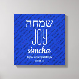 JOY Simcha Hebrew ש מ ה Scripting Personalisiert Leinwanddruck