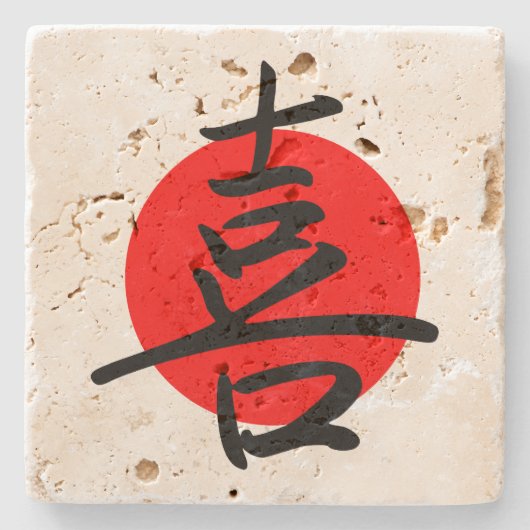 Joy Steinuntersetzer (Vorderseite)