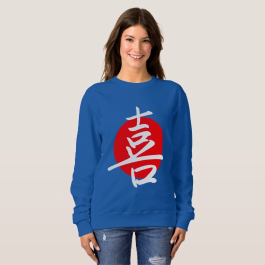 Joy Sweatshirt (Vorne ganz)