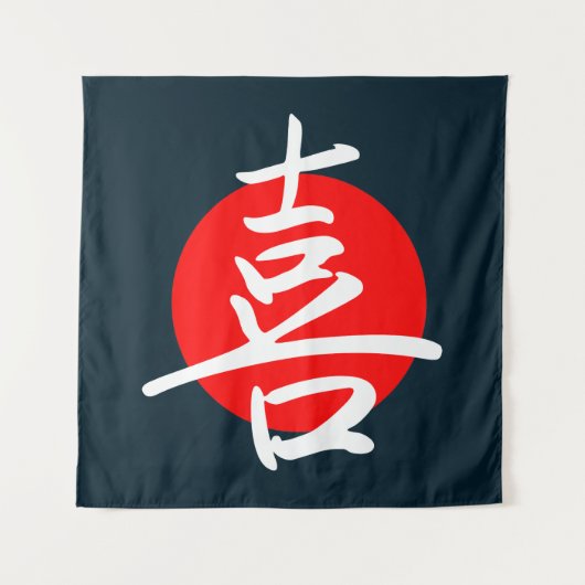 Joy Wandteppich (Vorderseite)