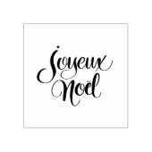 Joyeux Noël Brush Calligrafie Gummistempel (Prägung)