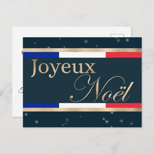 Joyeux Noël Französische Flagge auf blaue Weihnach Postkarte (Vorne/Hinten)