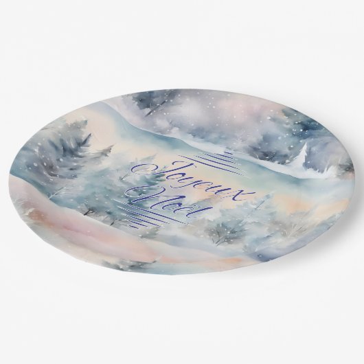 Joyeux Noël in coolen Tönen Pappteller (Schrägansicht)