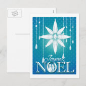 Joyeux Weihnachten (Vorne/Hinten)