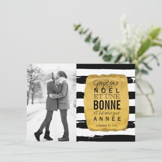 Joyeux Weihnachten Fotokarten (Stehend Vorderseite)