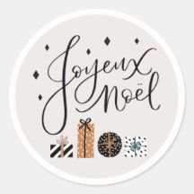 Joyeux Weihnachten Frohe Weihnachtsgeschenke Etike