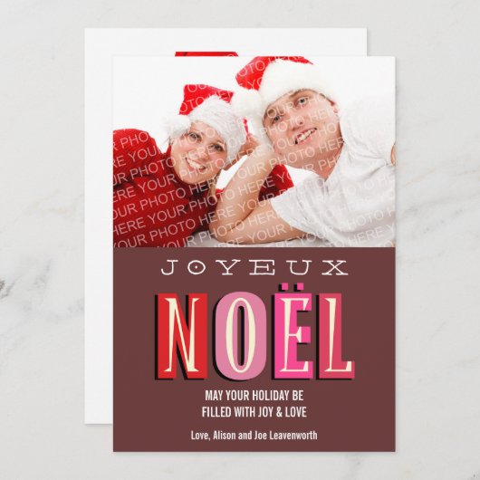 Joyeux Weihnachten funky rosa rosa Chic Weihnachts (Vorne/Hinten)