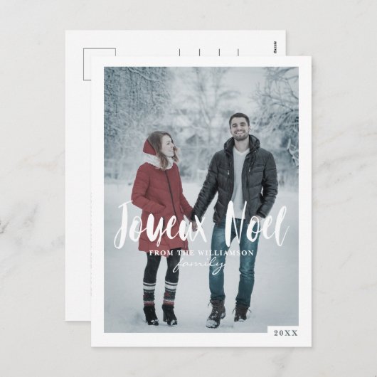 Joyeux Weihnachten | Minimal & Trendy Script Weihn (Vorne/Hinten)