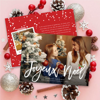 Joyeux Weihnachten Pinsel Script Modernes Weihnach
