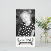 Joyeux Weihnachten Vertical Holiday Foto Card (Stehend Vorderseite)