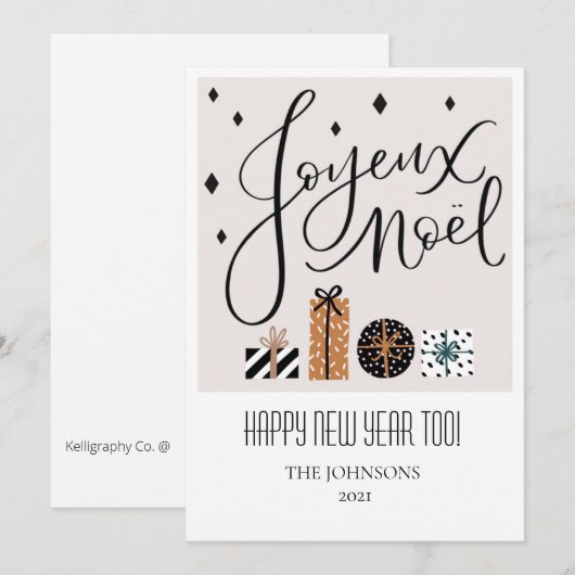 joyeux Weihnachten Weihnachtskarte Flat Holiday Ca (Vorne/Hinten)