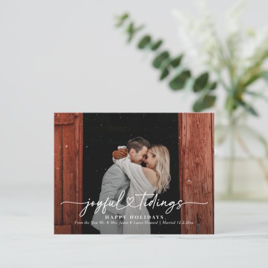 Joyful Tidings Newlyweds Holiday Card Postkarte (Stehend Vorderseite)