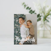 Joyous Hanukkah | Einfaches Hanukkah-Foto Feiertagspostkarte (Stehend Vorderseite)