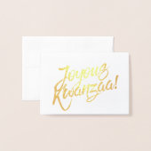 Joyous Kwanzaa Folienkarte (Vorderseite mit Umschlag)