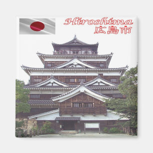 JP014 Castle HIROSCHIMA, Japan, Asien, Kühlschrank Magnet
