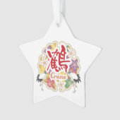 Jpanese Kanji "TSURU" -crane- Ornament (Vorderseite)