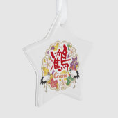 Jpanese Kanji "TSURU" -crane- Ornament (Vorderseite)