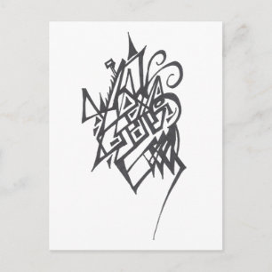 Jubiläums-Schwarz-Weiß-Abstrakt-Tribal-Tattoo-Kuns Postkarte