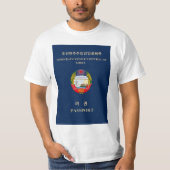 Juche Flagge DPRK Nordkorea sozialistischer T-Shirt (Vorderseite)