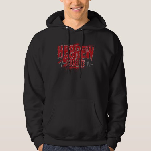 Juda Yah Hoodie (Vorderseite)