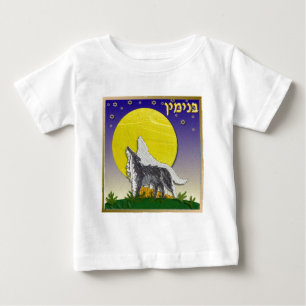 Judaica 12 Stämme Israel Benjamin Baby T-shirt