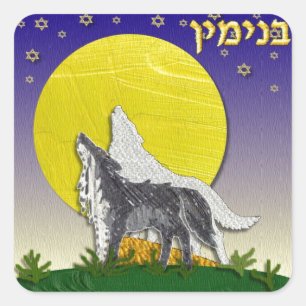 Judaica 12 Stämme Israel Benjamin Quadratischer Aufkleber