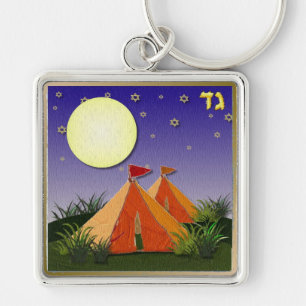 Judaica 12 Stämme Israel Gad Schlüsselanhänger