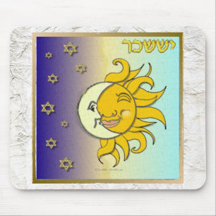 Judaica 12 Stämme Israel Issachar Kunst Mousepad