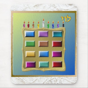 Judaica 12 Stämme Israel Levi Mousepad