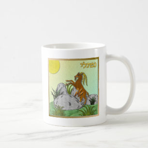 Judaica 12 Stämme Israel Naphtali Kaffeetasse
