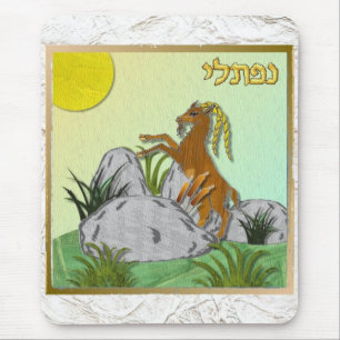 Judaica 12 Stämme Israel Naphtali Mousepad