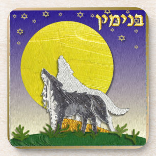 Judaica 12 Stämme Israels Benjamin Getränkeuntersetzer