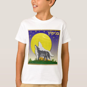 Judaica 12 Stämme Israels Benjamin T-Shirt
