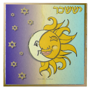 Judaica 12 Stämme Israels Issachar Kunstdruck Fliese