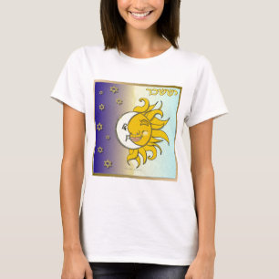 Judaica 12 Stämme Israels Issachar T-Shirt