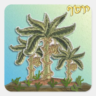 Judaica 12 Stämme Israels Joseph Quadratischer Aufkleber