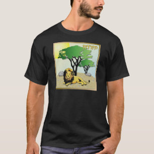 Judaica 12 Stämme Israels Juda T-Shirt