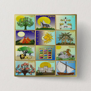 Judaica 12 Stämme Israels Kunstprint Button