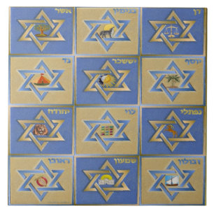 Judaica 12 Stämme Israels Kunstprint Fliese