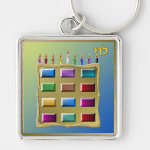 Judaica 12 Stämme Israels Levi Schlüsselanhänger