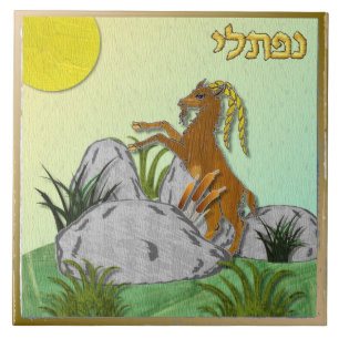 Judaica 12 Stämme Israels Naphtali Kunstdruck Fliese