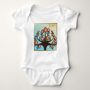 Judaica 12 Stämme Israels Ruben Baby Strampler