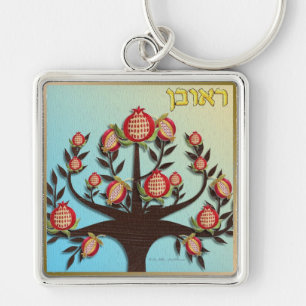 Judaica 12 Stämme Israels Ruben Schlüsselanhänger
