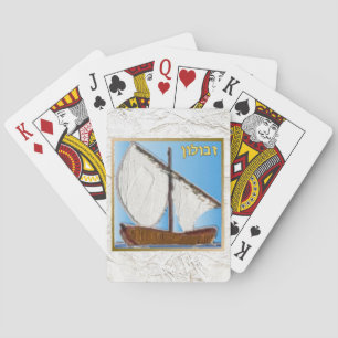 Judaica 12 Stämme Israels Zebulun Kunst Spielkarten