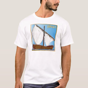 Judaica 12 Stämme Israels Zebulun Kunst T-Shirt