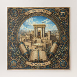 Judaica Traditional Temple Symbolic Puzzle