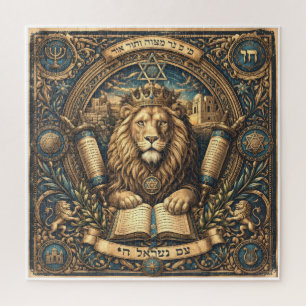 Judaica Traditioneller Löwe Symbolisches Puzzle