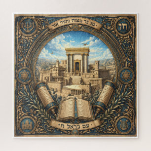 Judaica Traditionelles Tempel Symbolrätsel Puzzle
